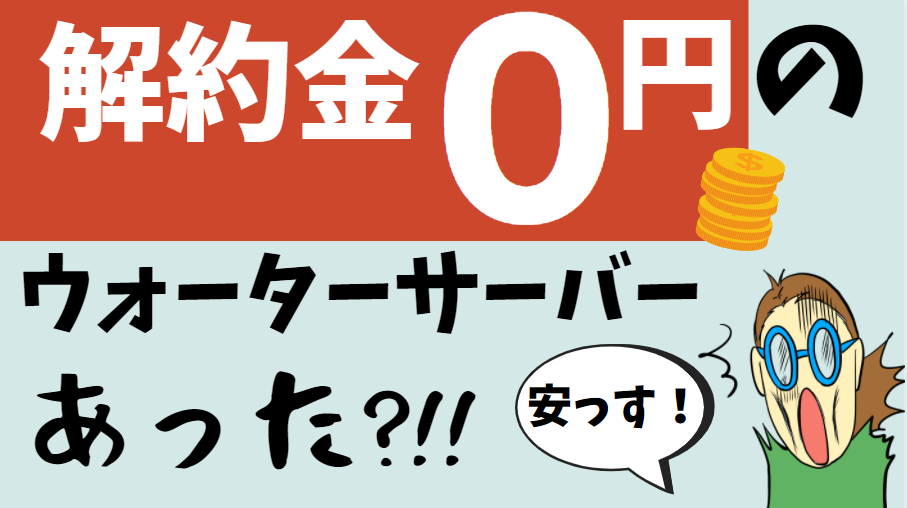 赤ちゃんの麦茶の作り方は水出しでもok 薄める濃度と保存方法も 赤ちゃんと水